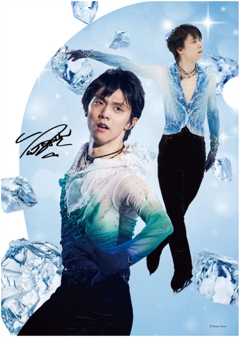 羽生結弦　西川キャンペーンクリアファイル2019