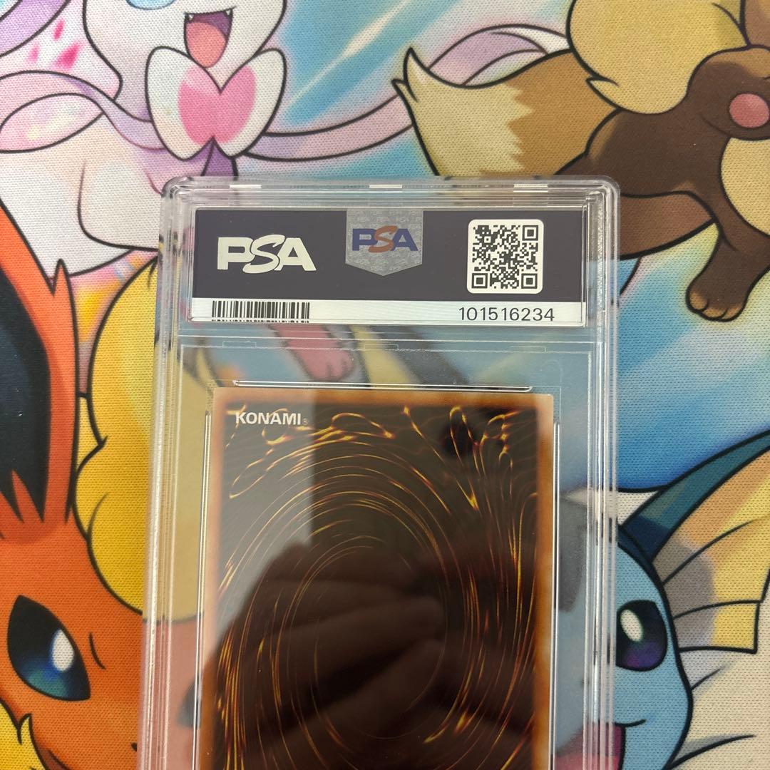 PSA9　光の護符剣　初期　遊戯王