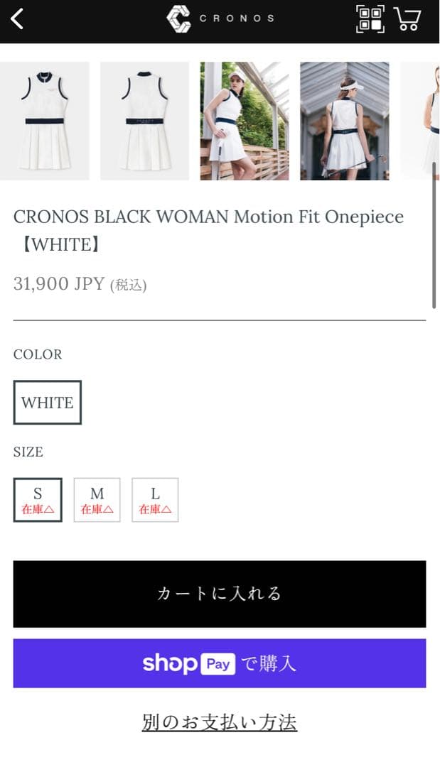 【ゆ】CRONOS レディースゴルフワンピース ホワイト/ネイビー新品