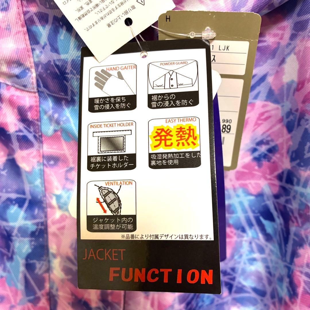 【新品未使用】cosby スキーウェア　レディース　L フード付き