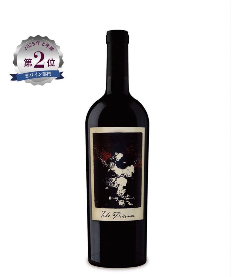 赤ワイン　ザ・プリズナー 2022