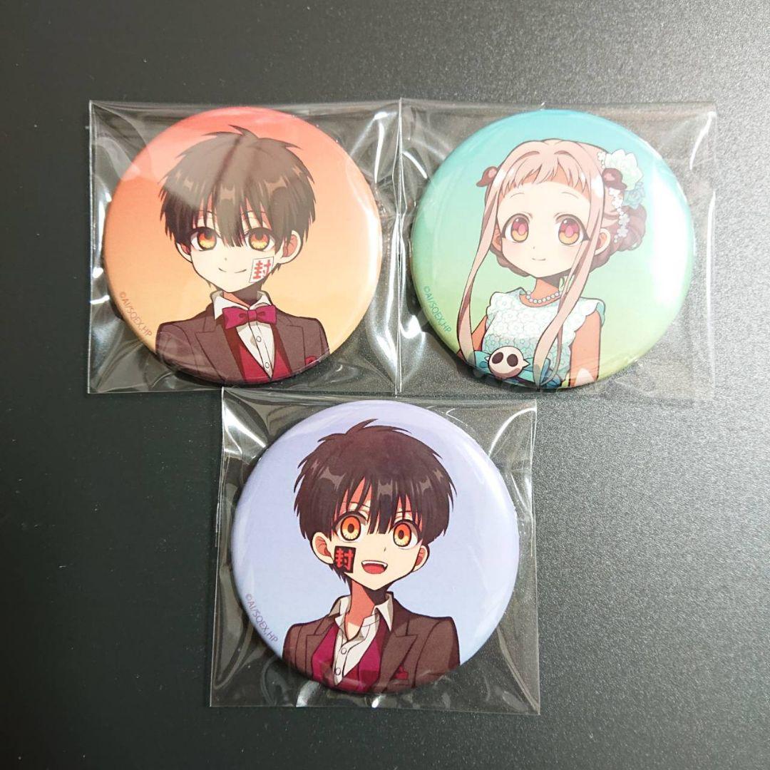 【希少品】地縛少年花子くん THEキャラCAFE 缶バッジ 正装ver. 3点