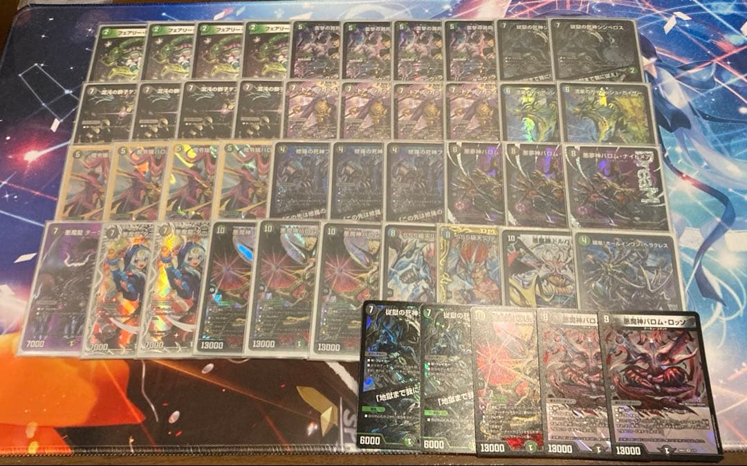 黒緑バロム　デュエマ　デッキ　ガチ構築　環境デッキ　調整パーツ付き　スリーブ付き