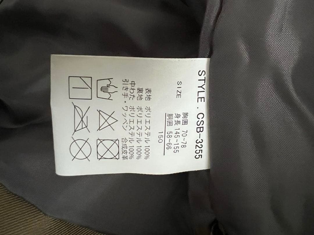 Cosby スノーウェア 150サイズ グローブ付き