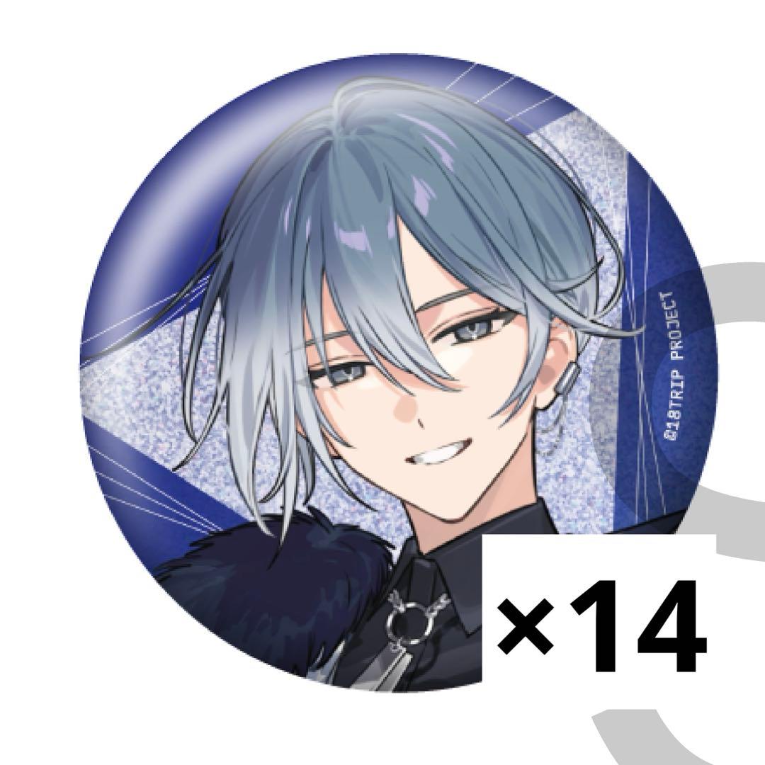 18TRIP エイトリ 缶バッジ 凪 おもライ