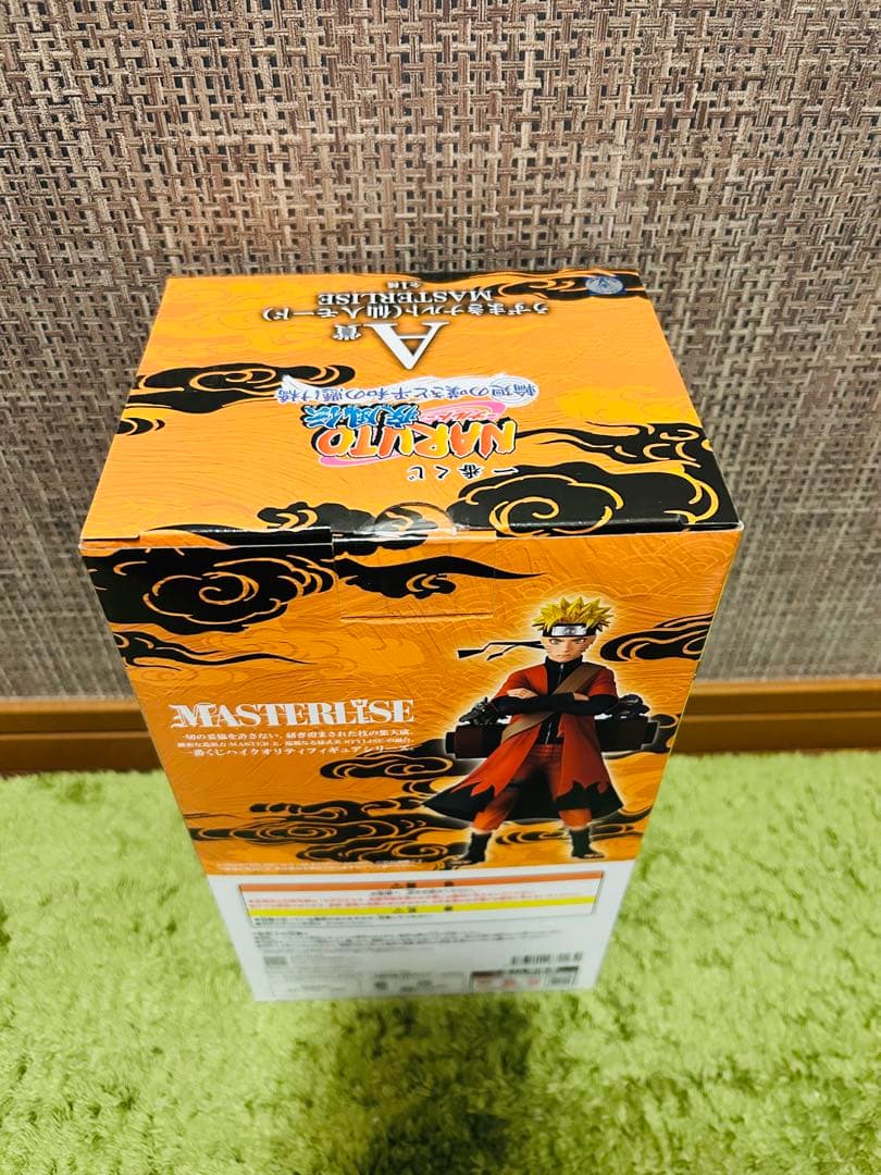 一番くじ -ナルト- 疾風伝 輪廻の嘆きと平和の懸け橋 ラストワンセットおまけ付