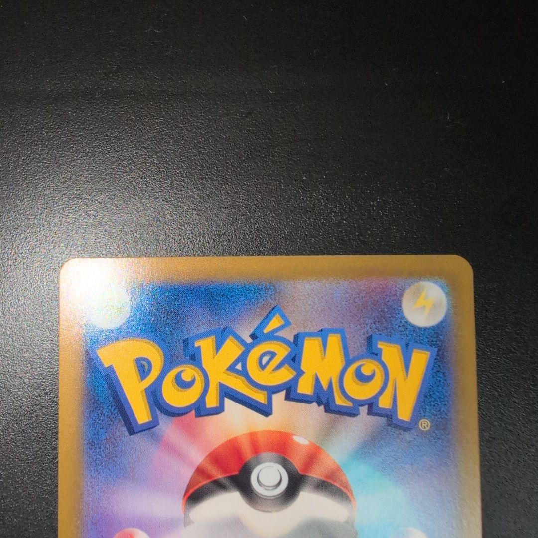 ニャースex SAR ムニキスゼロ ポケモンカード ポケカ