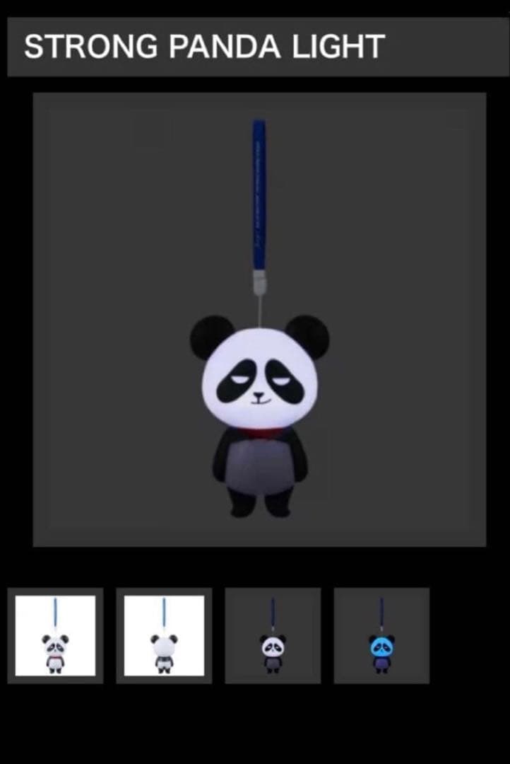 BIGBANG スンリ ペンライト ストロングパンダ