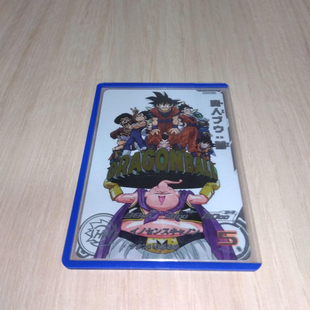 ドラゴンボール MM６−００８ DA