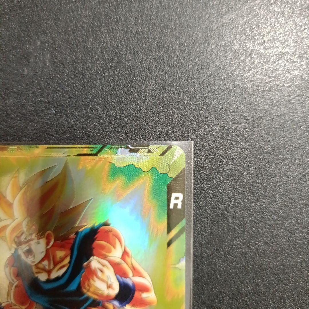 ドラゴンボールスーパーダイバーズ　sdv2-018パラレル　孫悟空