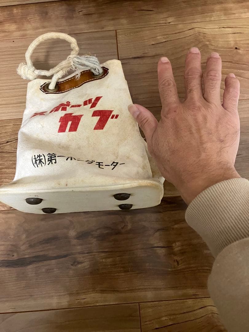 スポーツカブ バッグ 第一ホンダモーター