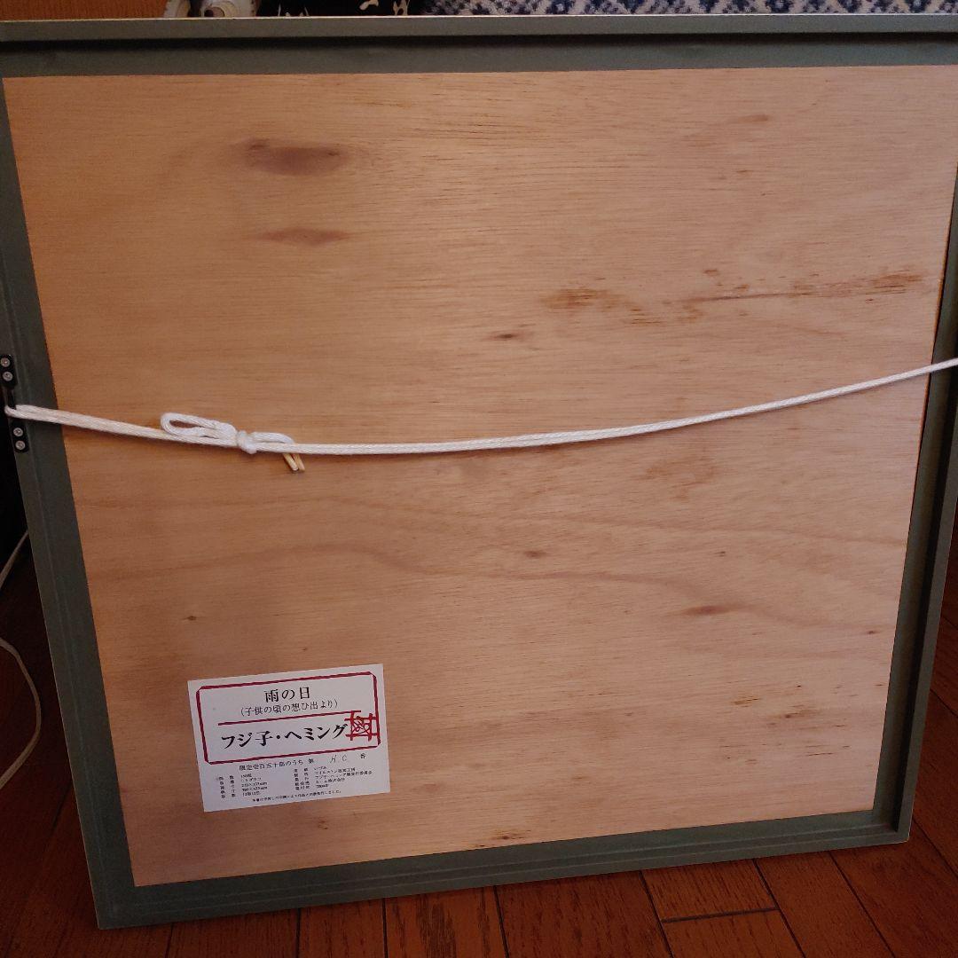 フジコヘミングさんのリトグラフと画集