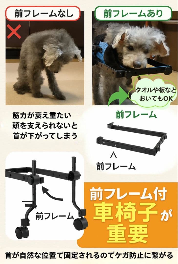 MikeArt 小〜中型犬用車椅子 Sサイズ 四輪