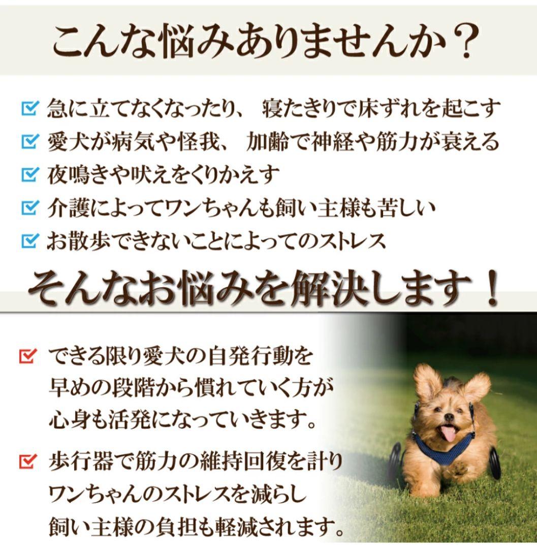 MikeArt 小〜中型犬用車椅子 Sサイズ 四輪