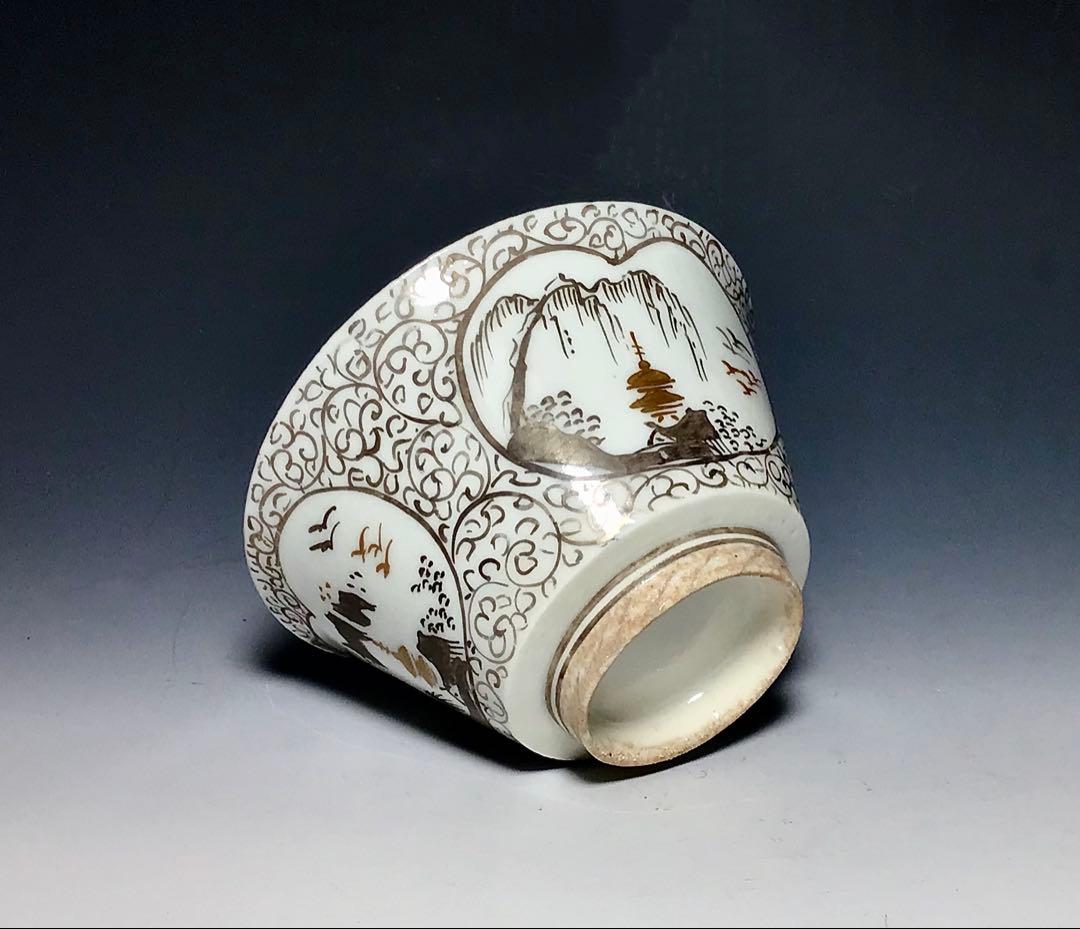 「古九谷」金銀彩窓絵二重塔文向付