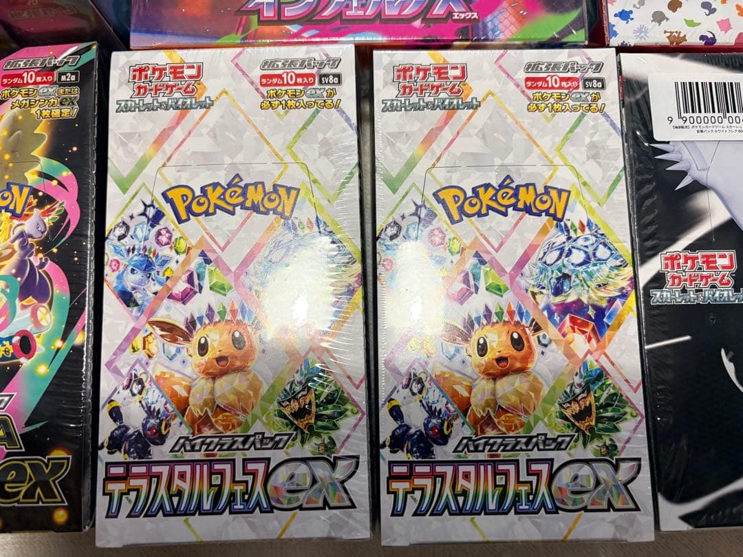 【引退品】ポケカ　ボックス　パック　シュリンク付き