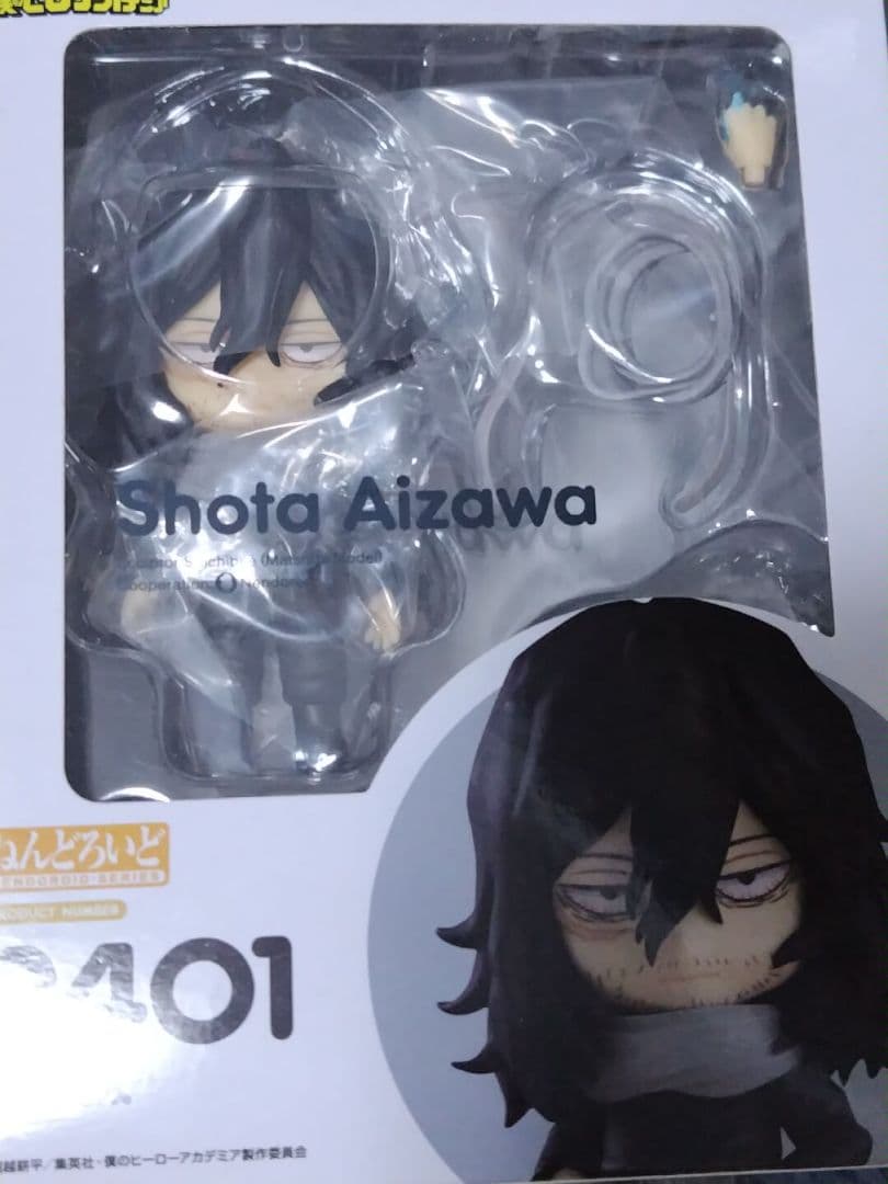 相澤消太 ねんどろいど