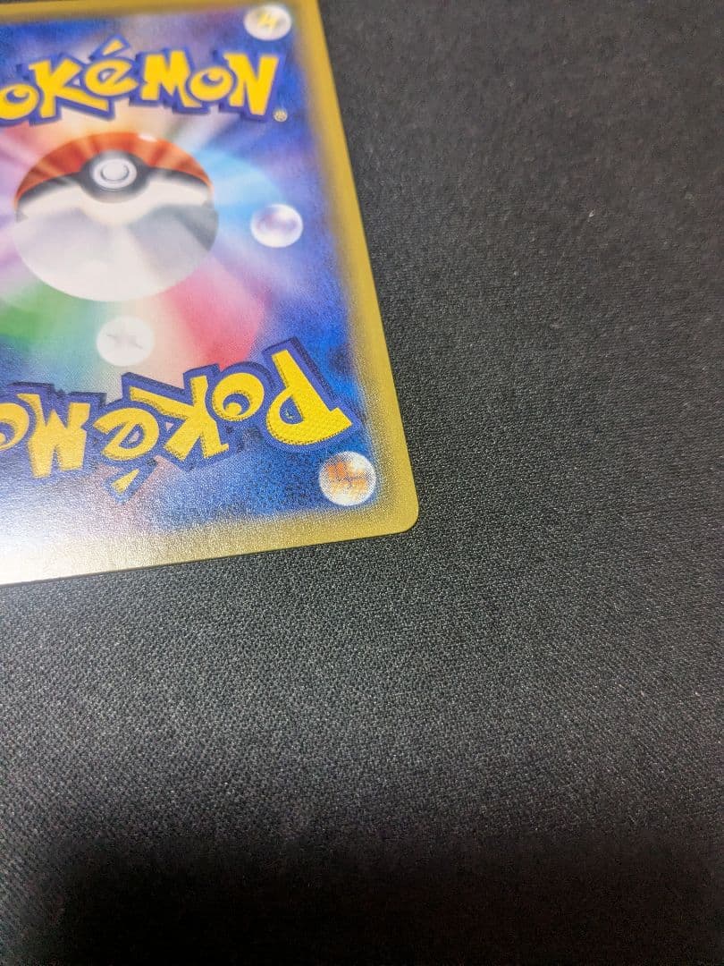 り*ん様 ポケモンカード　ピカチュウ CHR 　sm11b　ドリームリーグ