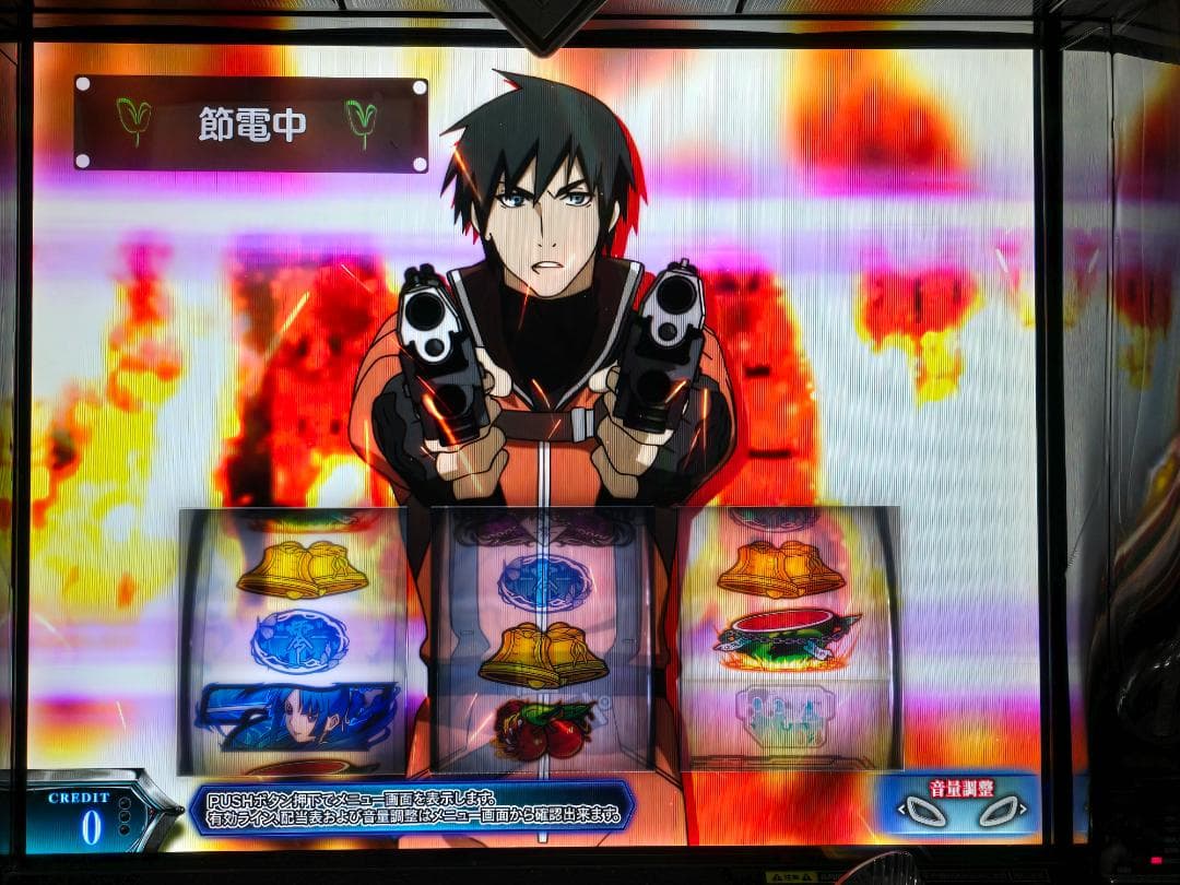 S喰霊零 運命乱 実機