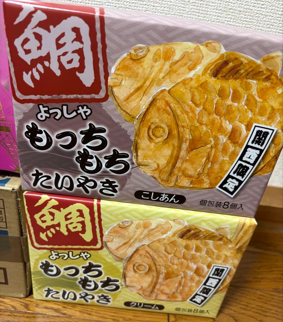 11月2日まで‼️コストコロシェチョコレートたい焼きクリームこしあんたべっこ水族館