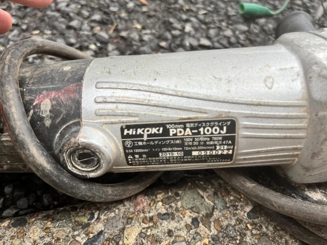 ハイコーキ　サンダー