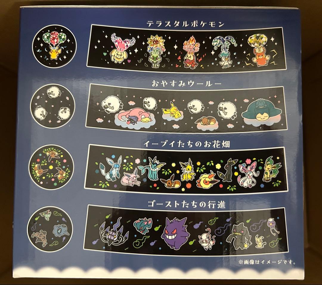 モンスターボール型 ルームプロジェクターライト 新品 ポケモン