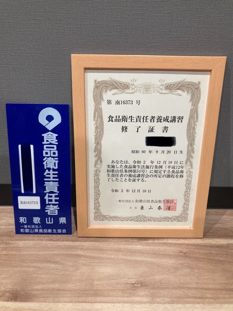 無添加かわあつ梅3Lsize 10kg