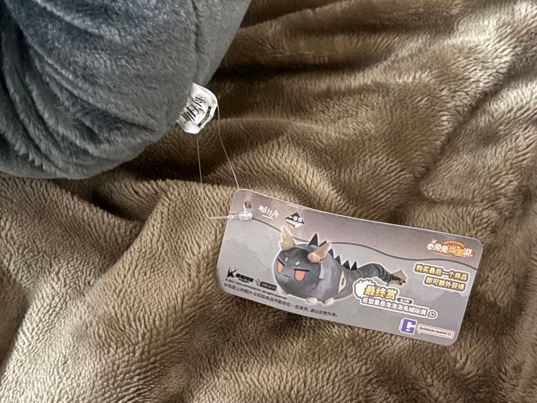 アークナイツ 一番くじ チョンユエ ぬいぐるみ