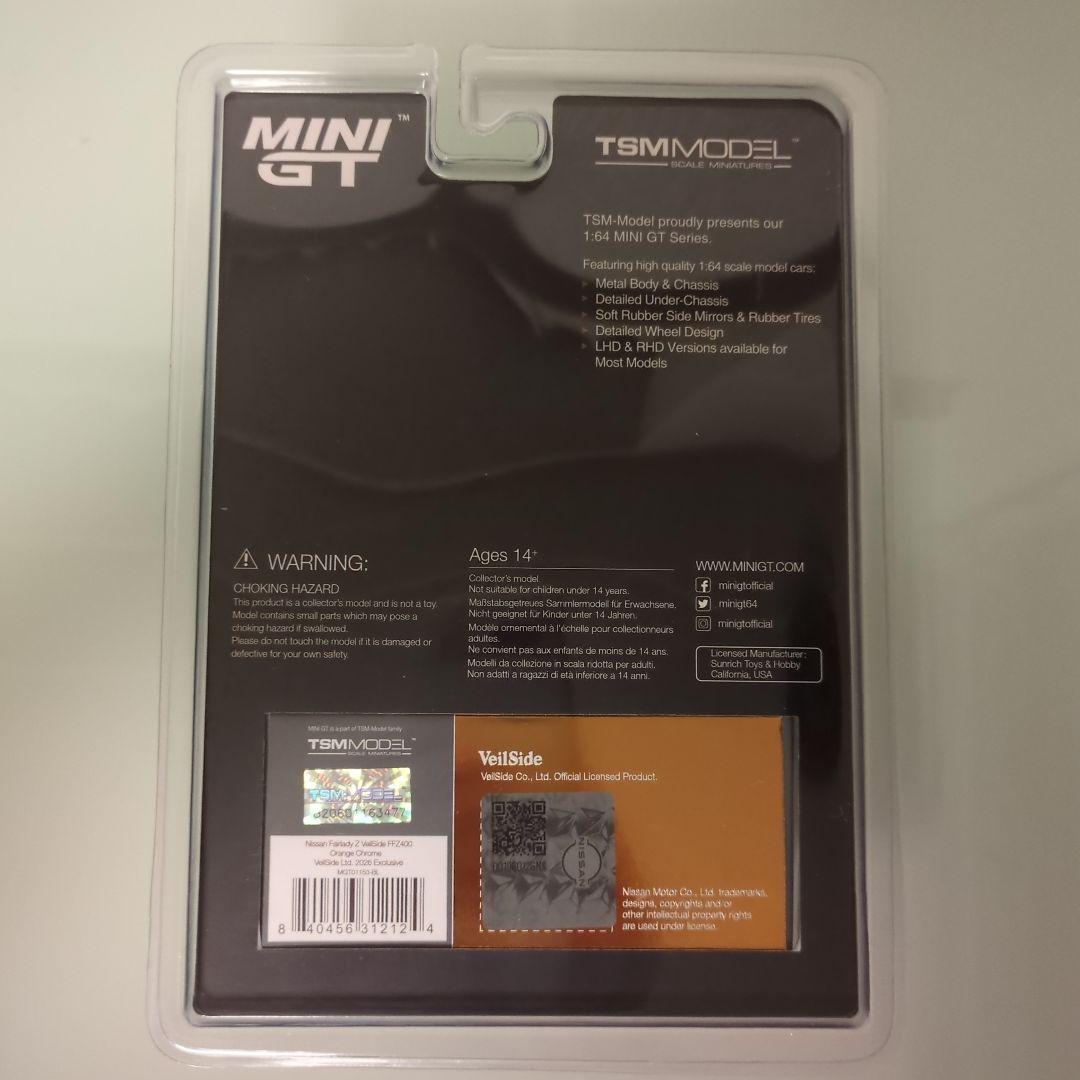 東京オートサロン2026限定 MINI GT VeilSide