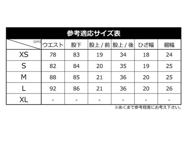 【送料込み】L1 PREMIUM GOODS エルワン　スノーボードウェア