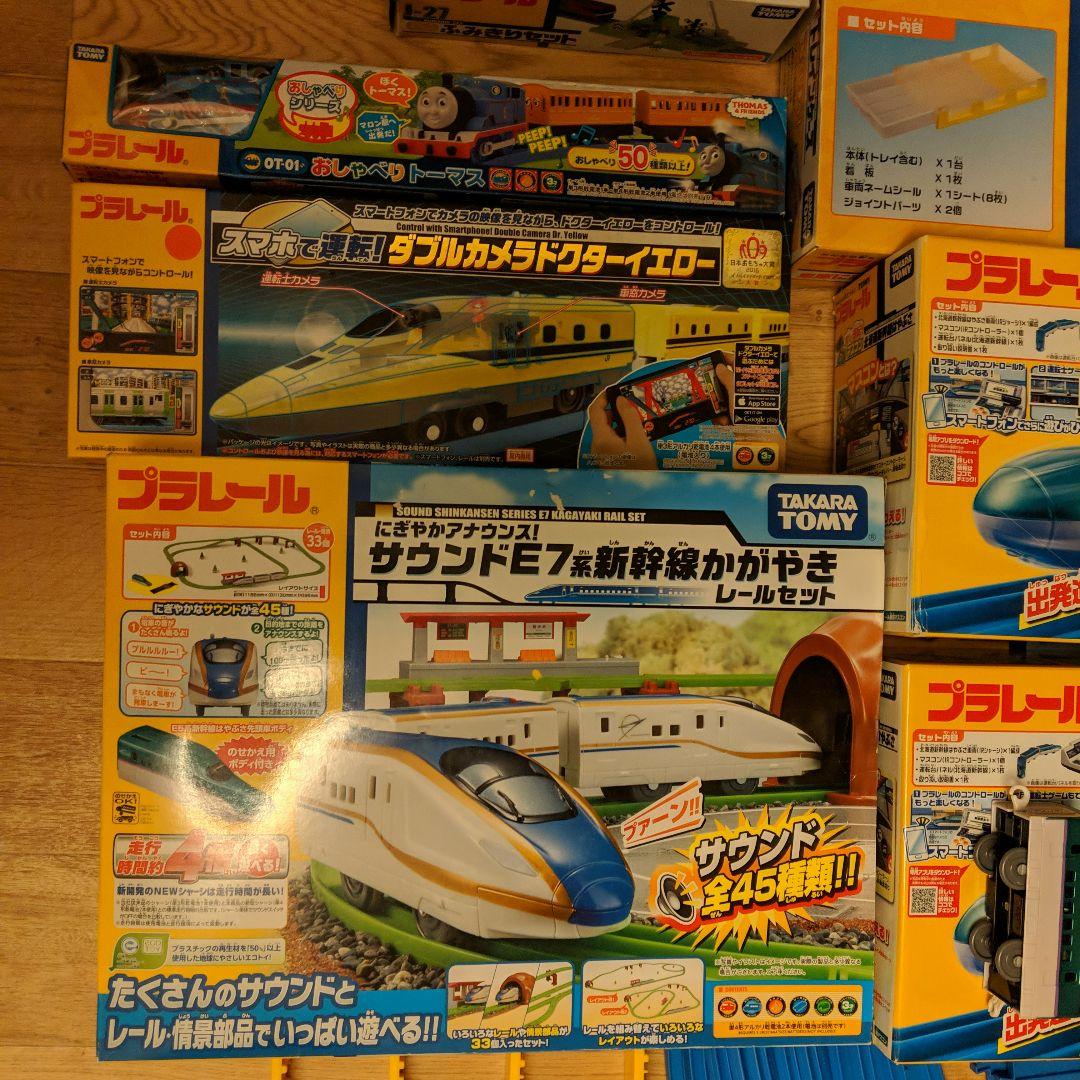 プラレールセット