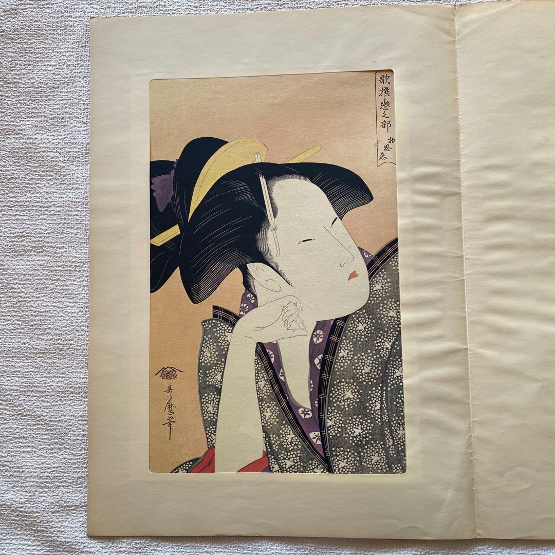 浮世絵　喜多川歌麿 6枚　木版画　複製　骨董品　アンティーク 観光客お土産