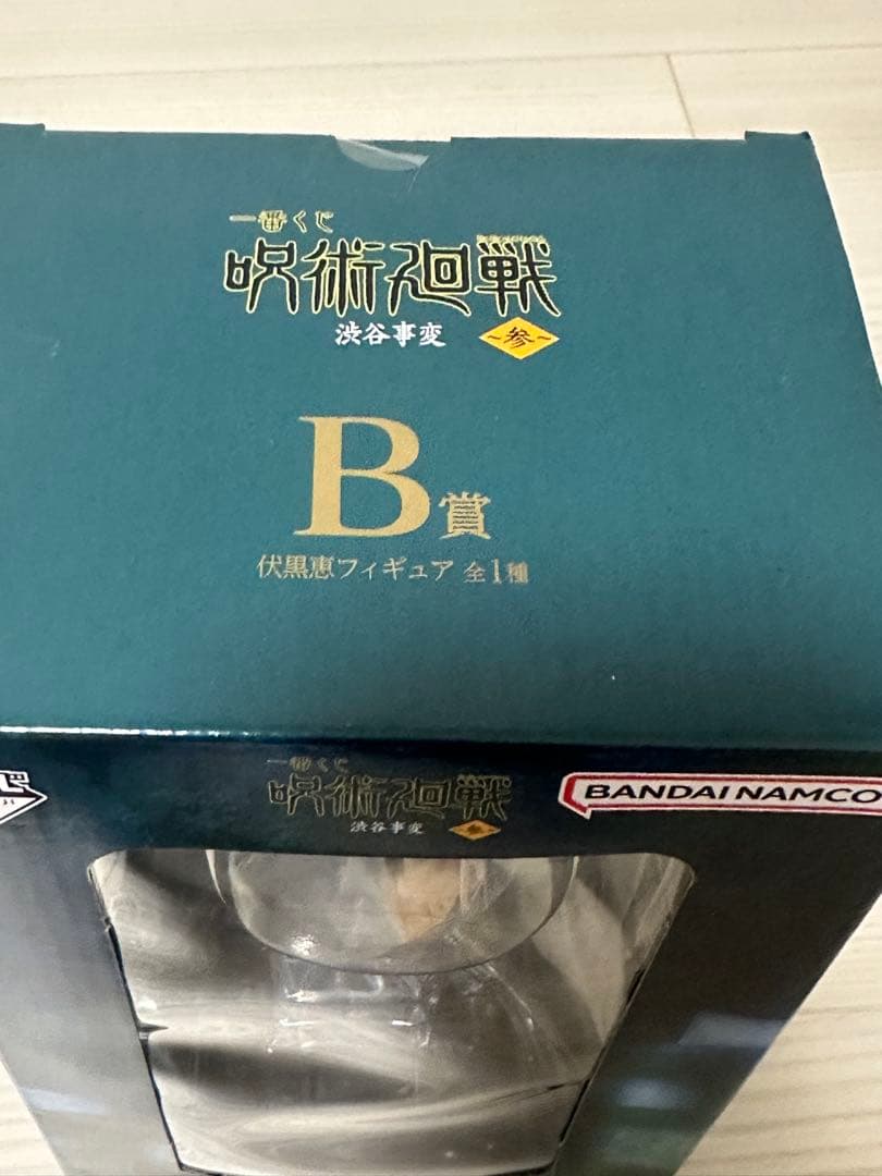 呪術廻戦　一番くじ　両面宿儺　ラストワン賞　Ａ賞 乙骨憂太