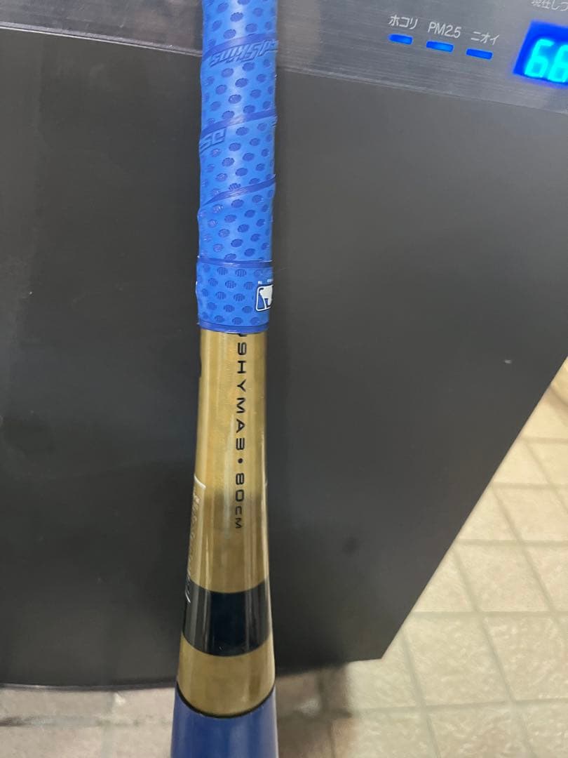 値下げしました80cmハイパーマッハ3