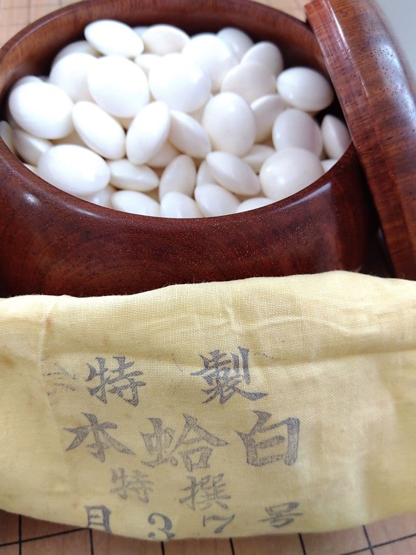 【希少】本那智黒　本蛤白　月　37号　碁盤碁石　那智黒　蛤　囲碁