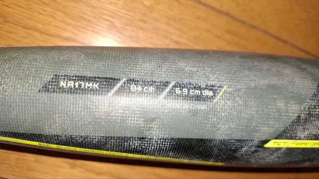 イーストンEASTON 軟式一般バット