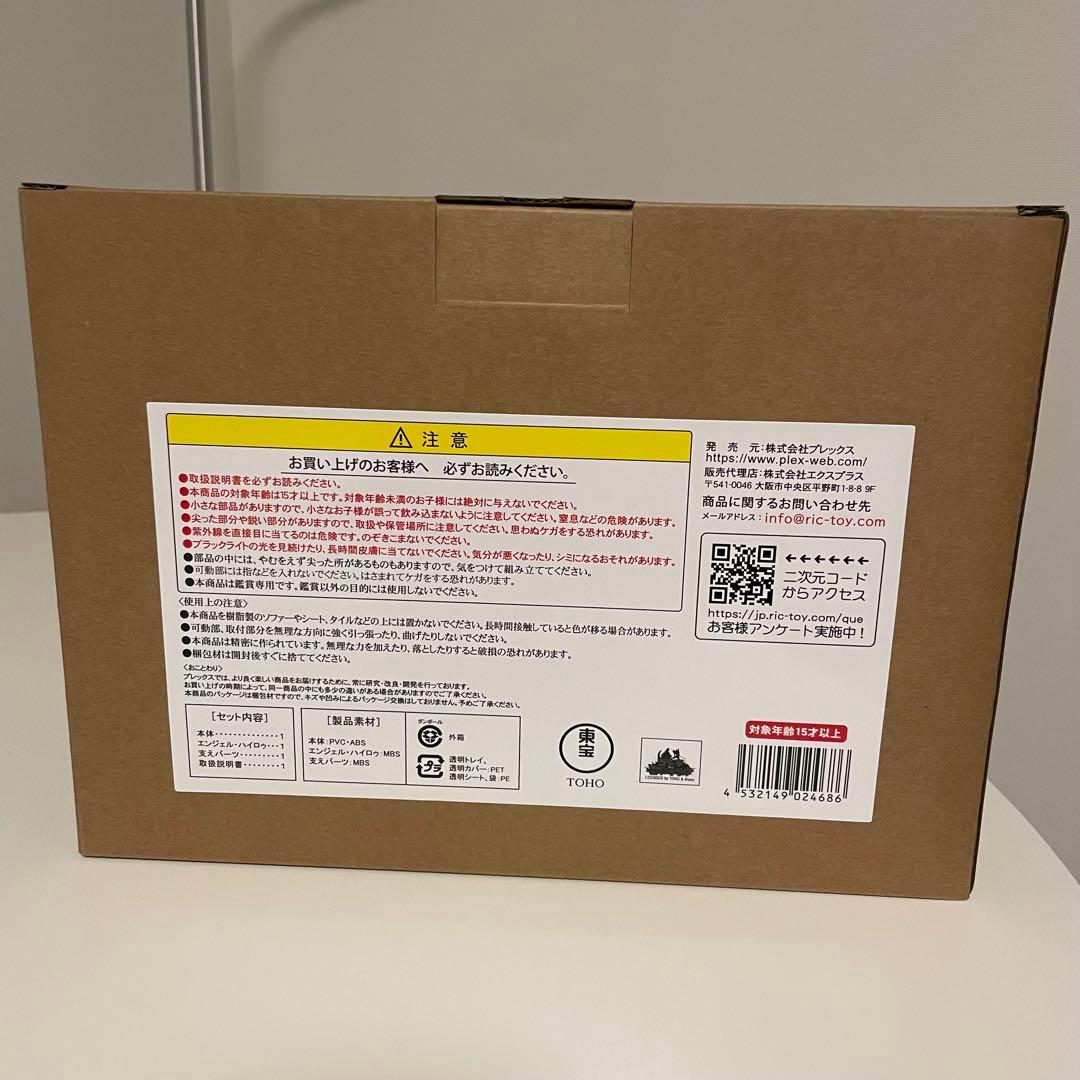 デフォリアル エヴァンゲリオン初号機 バーニング\"G\"覚醒形態