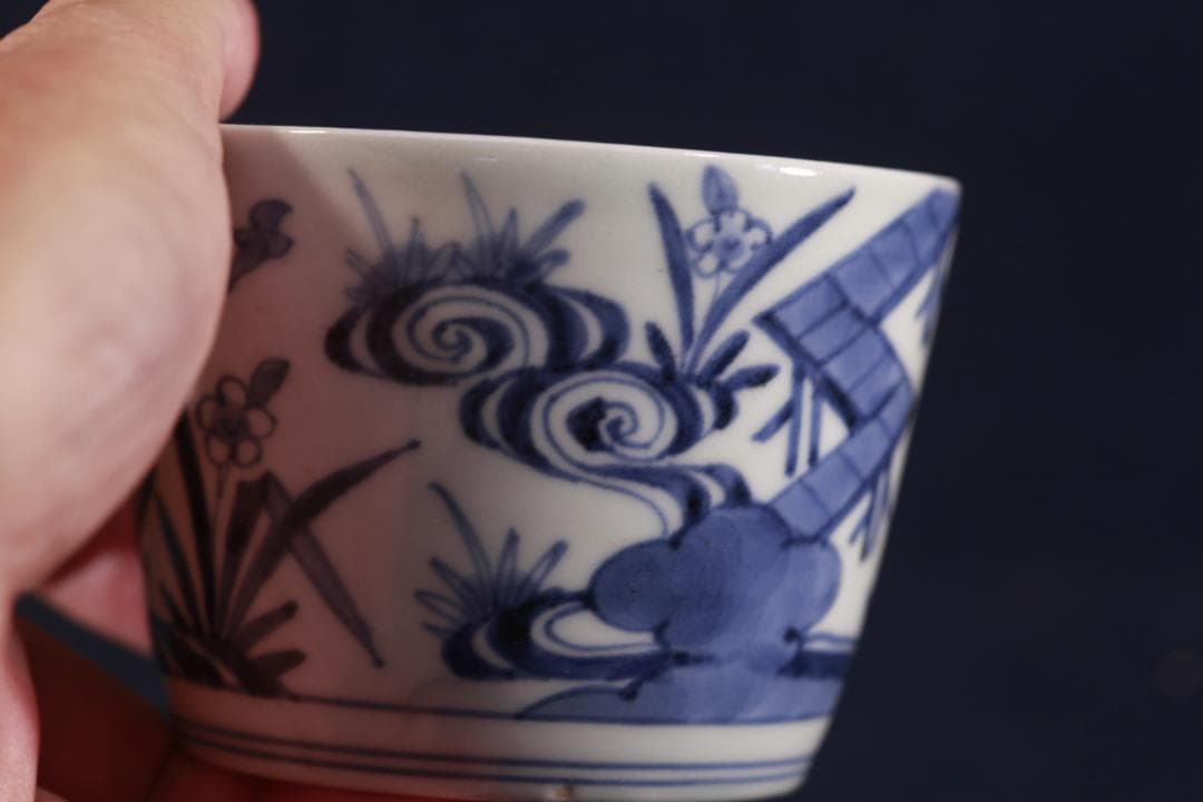 く*う様 402　古伊万里大振染付菖蒲草花八橋図蕎麦猪口 無傷美品 江戸中期