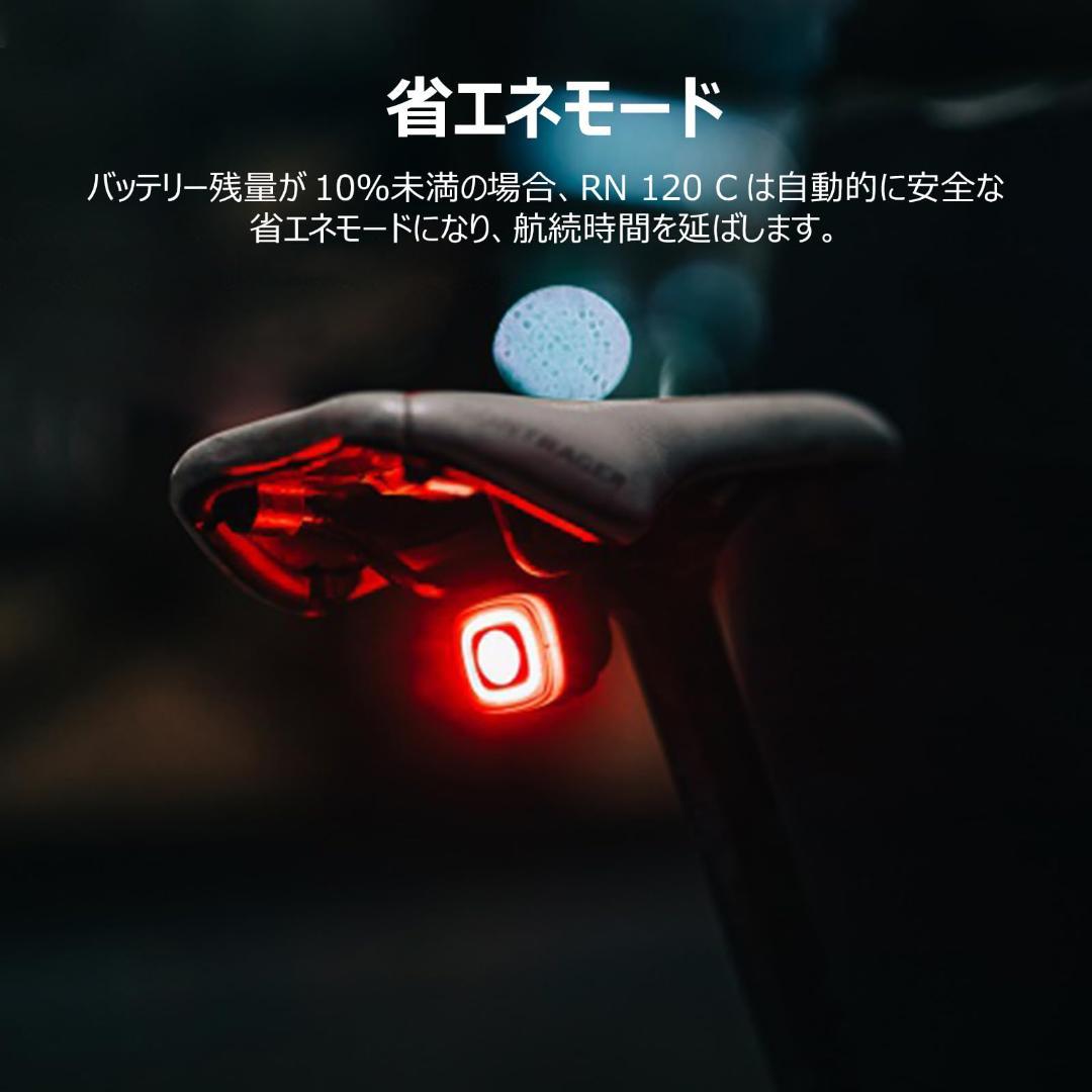 自転車用テールライト USB充電式で防水仕様