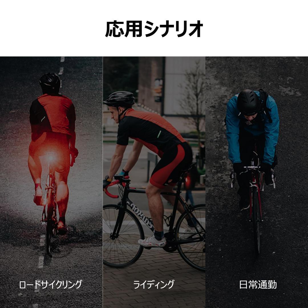 自転車用テールライト USB充電式で防水仕様