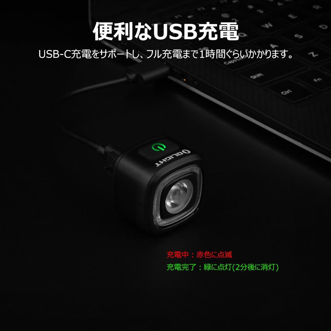 自転車用テールライト USB充電式で防水仕様