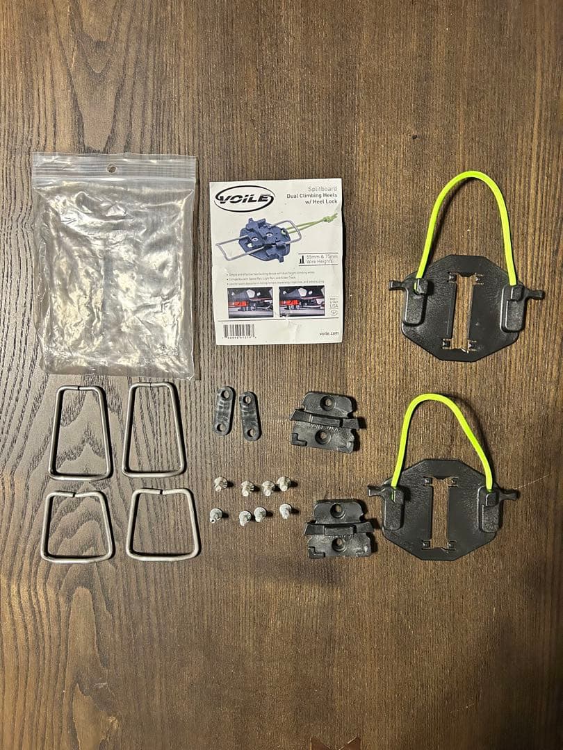 voile ボレー　インターフェース