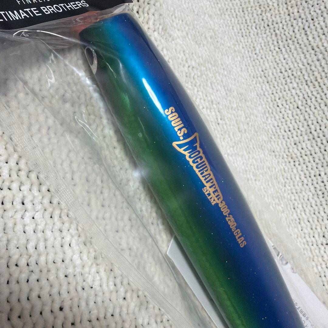 SOULS モグラッパースリム300-250ｇ シイラ