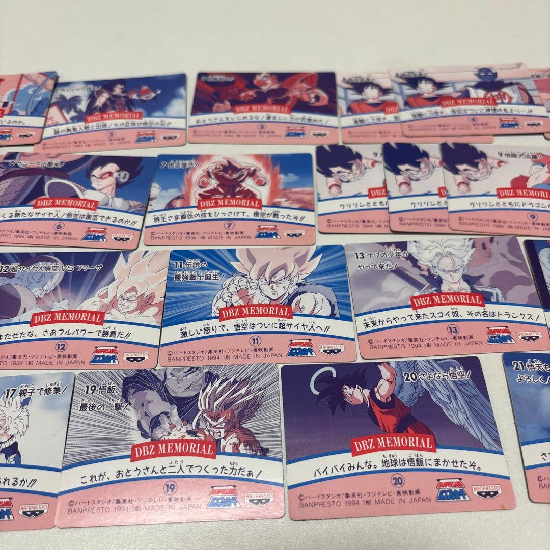 ドラゴンボール　バンプレカード　シール　当時物