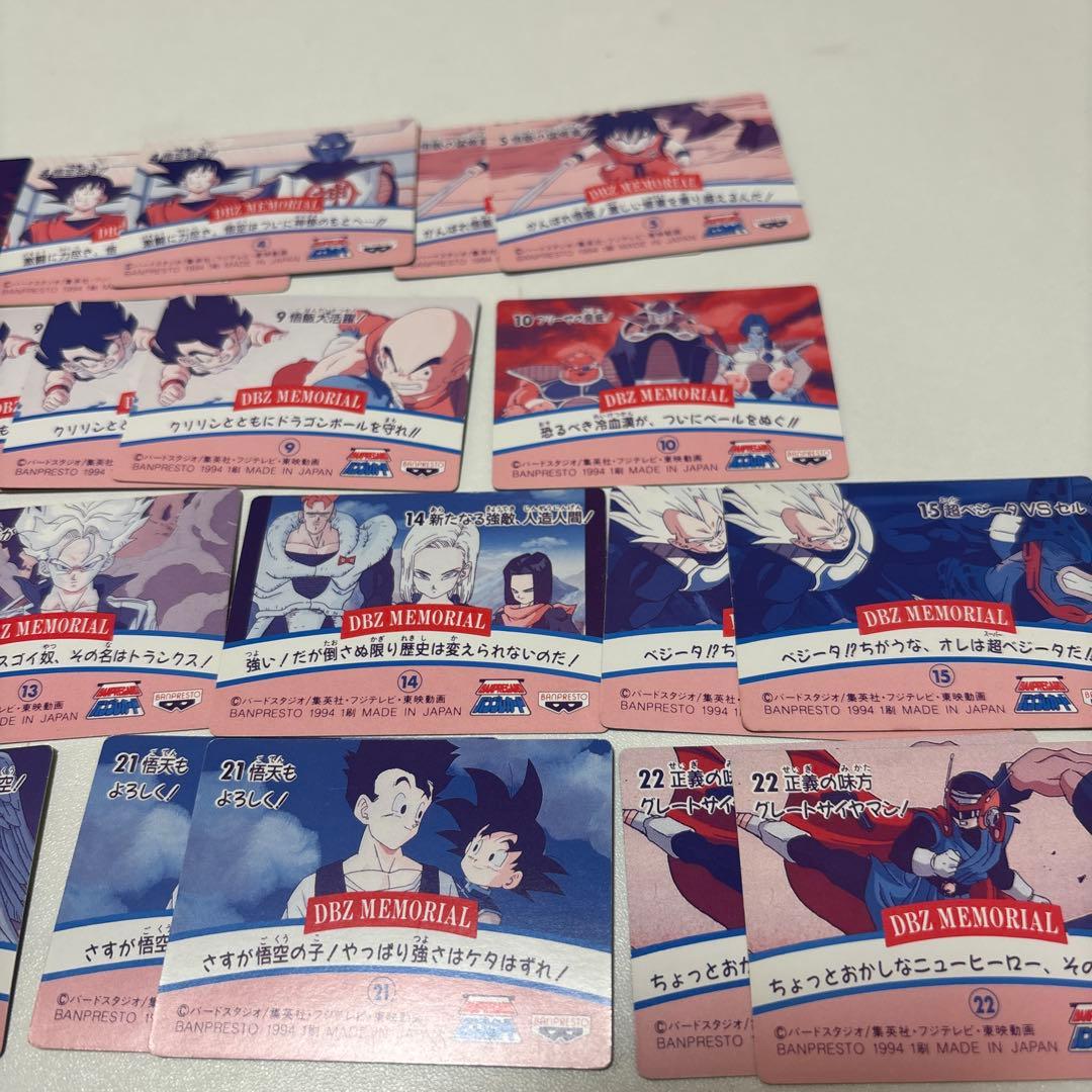 ドラゴンボール　バンプレカード　シール　当時物