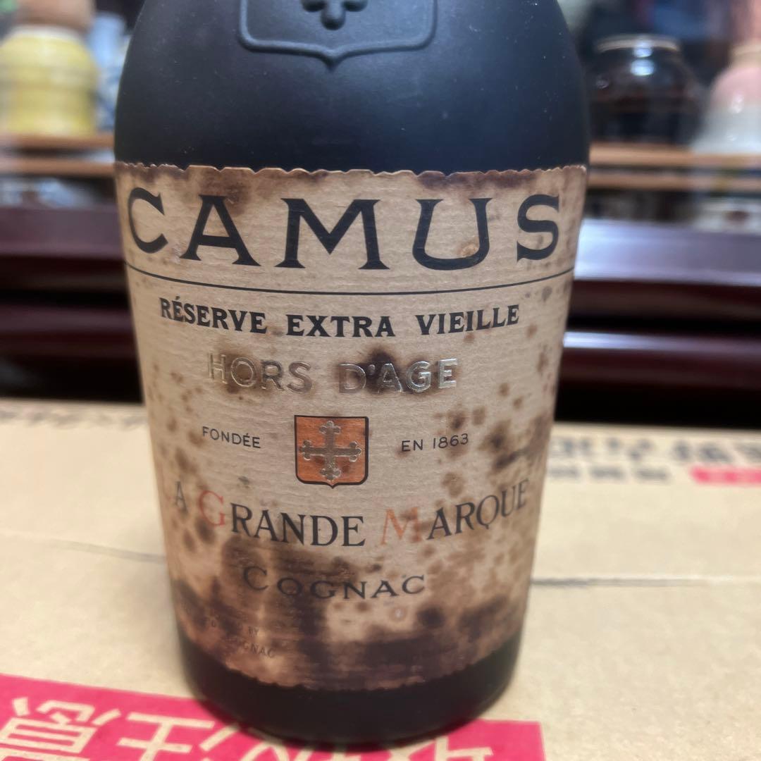 CAMUS RESERVE EXTRA VIEILLE1863 古酒