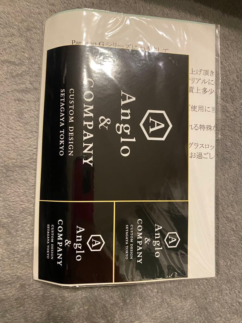 アングロアンドカンパニー　g411 豪華セット　渓流　パラゴン