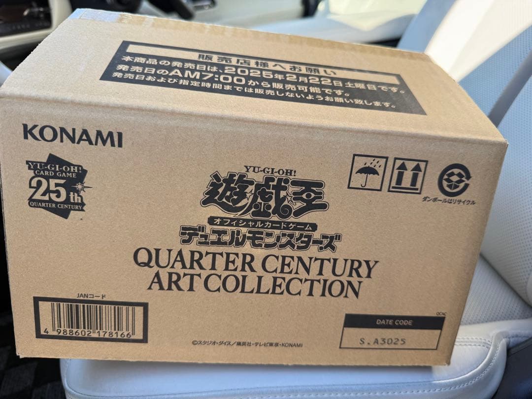 遊戯王 QUARTERCENTURYARTCOLLECTION 1カートン分