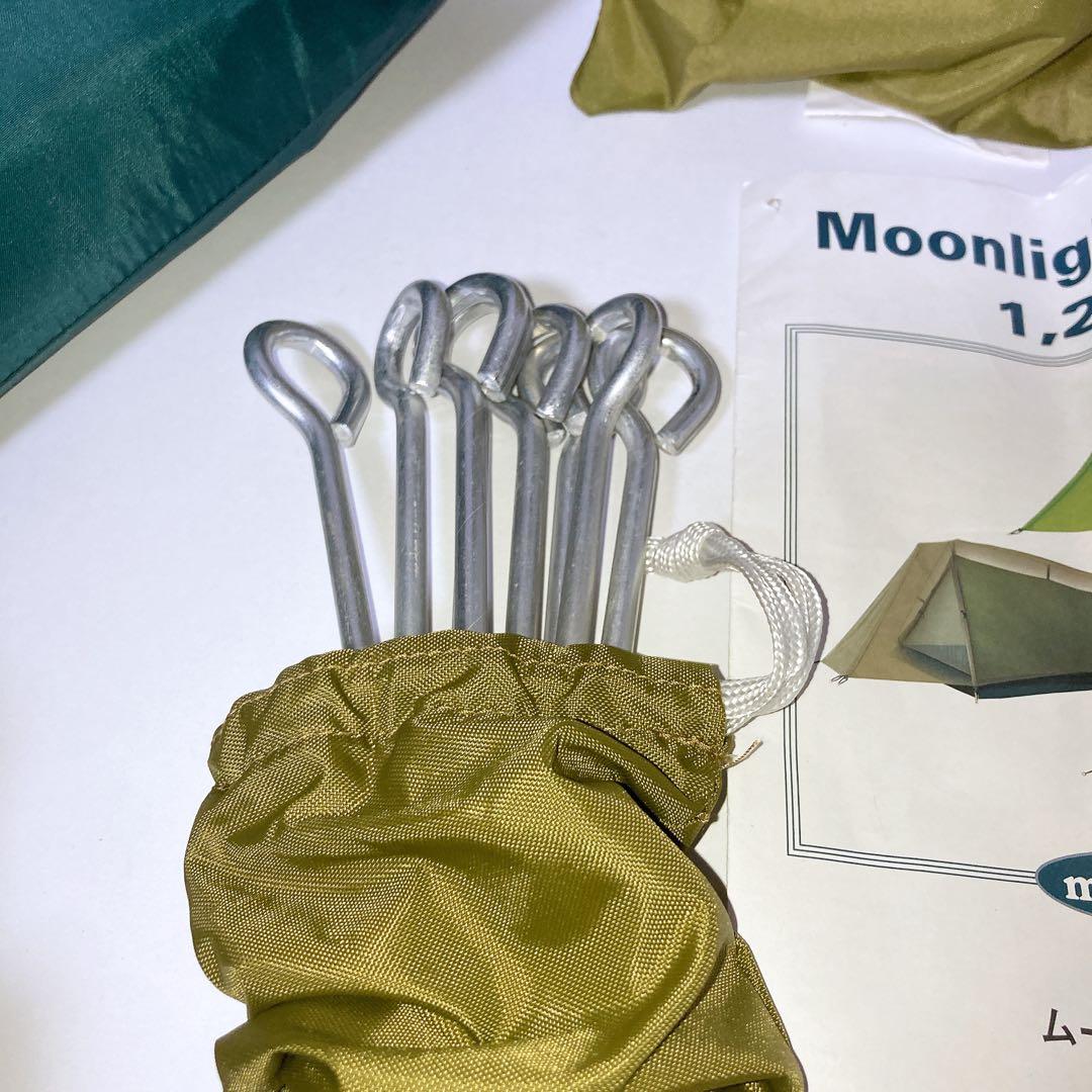 【廃盤品】モンベル ムーンライトテント 2型 旧型 タープテント