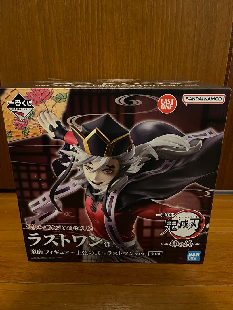 鬼滅の刃　一番くじ　ラストワン　童磨　 姉の仇